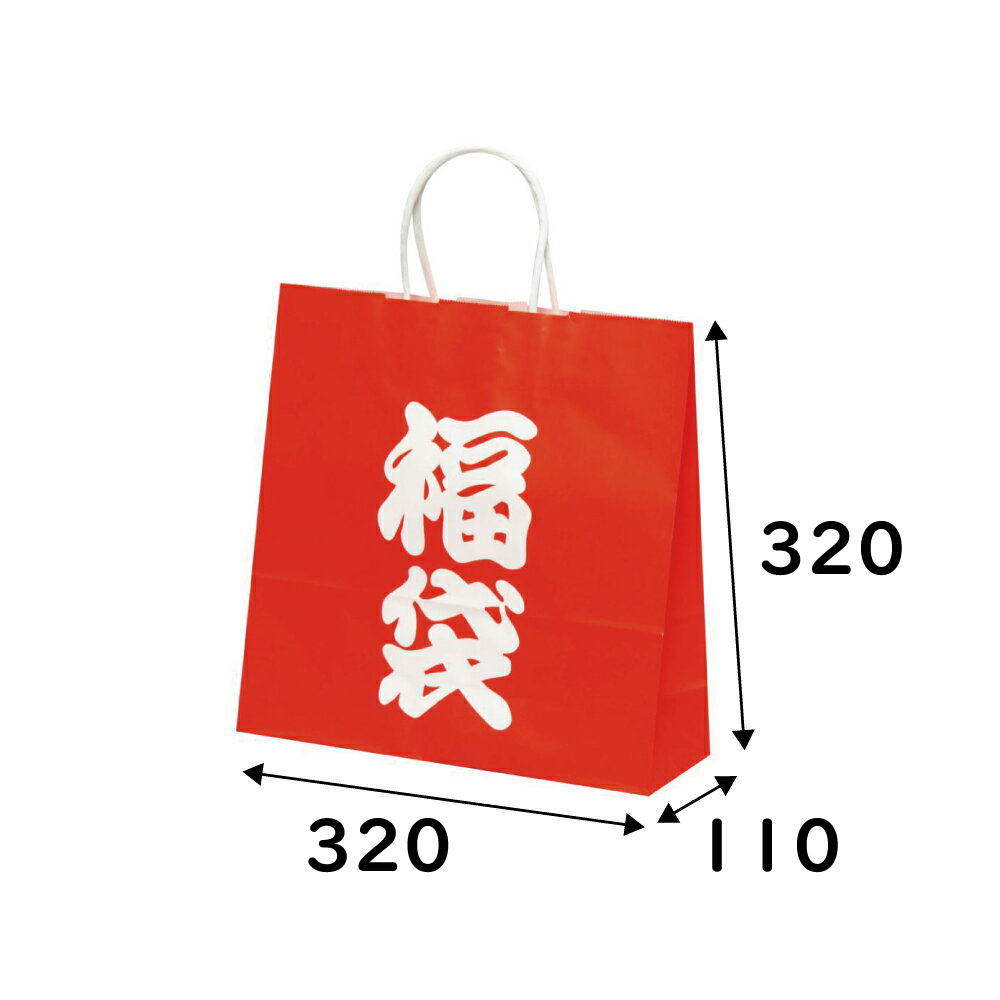 楽天市場】紙袋 福袋 ＨＸ(3才) 50枚 幅320×マチ110×高さ320mm 【業務 ...