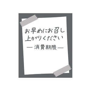 ^bNx(V[) No.803 ߂ O[30×25mm 1144Г×10