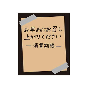 ^bNx(V[) No.804 ߂ N 30×25mm 1120Г×10