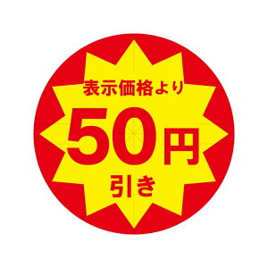 Ɩp ^bNx(V[) 50~ XbgH 504