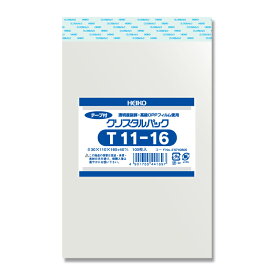 透明 OPP袋　クリスタルパック テープ付　T11-16(110×160+40mm)　100枚【OPP袋　ラッピング用品　クリアパック】