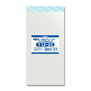 透明 OPP袋 クリスタルパック テープ付 T12-23(120×230+40mm) 100枚