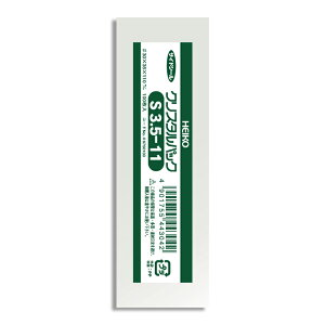 透明 OPP袋 クリスタルパック S3.5-11(35×110mm) 100枚