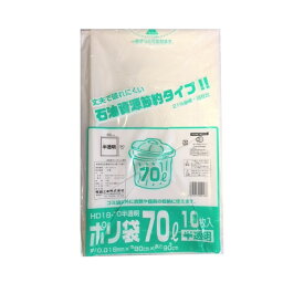 【ケース販売】ごみ袋　70リットル　HD18-70　半透明　500枚　HDPE0.018×800×900(mm)【ゴミ袋】