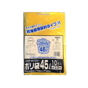 yP[X̔zݑ܁@45bg@LD35-45@CG[@500@LDPE0.035×650×800(mm)yS~܁z