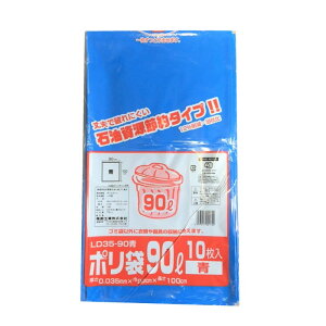 yP[X̔zݑ܁@90bg@LD35-90@@200@LDPE0.035×900×1000(mm)yS~܁z
