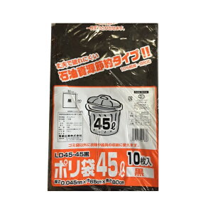 yP[X̔zݑ܁@45bg@LD45-45@@300@LDPE0.045×650×800(mm)yS~܁z