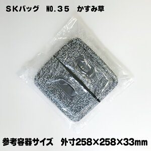 yP[X̔zSKobO@ݑ@NO.35@1000@0.028×310×350mm@܍40mm