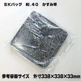 SKバッグ かすみ草 NO.40　100枚 厚み0.028×巾350×長さ450mm　折込40mm【すし桶　仕出容器　弁当容器　オードブル皿　袋】