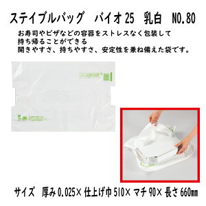 yP[X̔zXeCuobO@oCI25@@NO.80@500y@doe@ٓe@I[huM@܁@sU@A@eCNAEgz