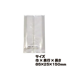 合掌ガゼットGT　NO.33　100枚　巾85×奥行25×長さ150mm【合掌ガゼット袋（透明タイプ）】