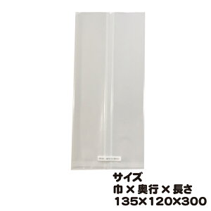 �����K�[�b�gGTN�@NO.48A1�@100���@��135×���s120×����300mm�y�����K�[�b�g�܁i�i�C�����^�C�v�j�z