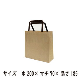 【ケース販売】紙袋　ラッピーバッグ　NO．9　未晒無地 BH　400枚【業務用　手提げ袋　手提げ紙袋　ラッピングバック　紙袋　茶無地　手提げバック　手提バック　手提袋　未晒】