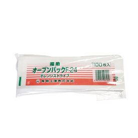 オープンパック F－24 オレンジストライプ　100枚 巾240×長さ72mm【フランクフルト袋　から揚げ棒　焼き鳥　テイクアウト　食べ歩き】