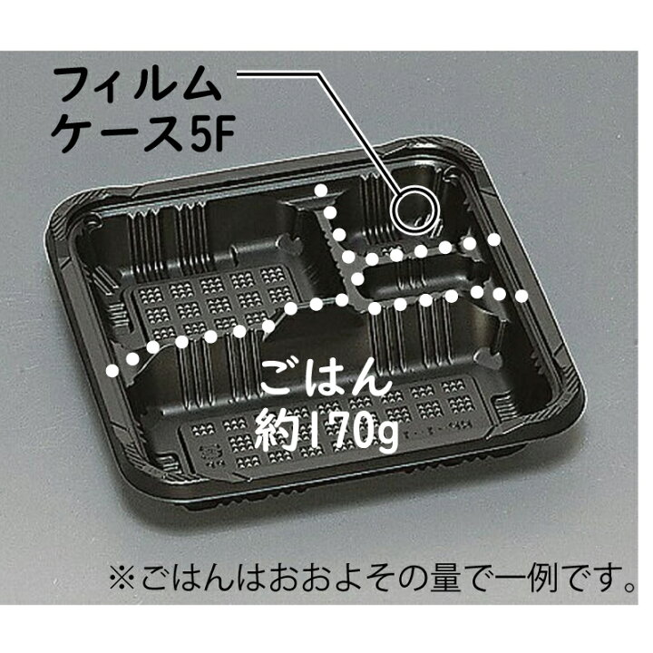 楽天市場】【400枚まとめ販売】使い捨て 弁当箱 RP-1-1 黒 本体、ふた 