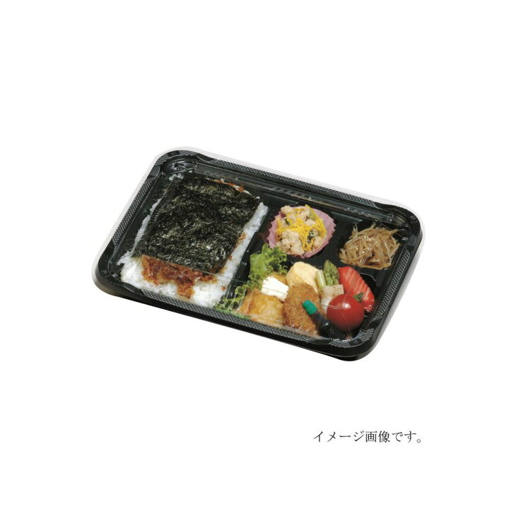 楽天市場】【2ケースまとめ販売】使い捨て 弁当箱 RP-2-1 黒 本体 