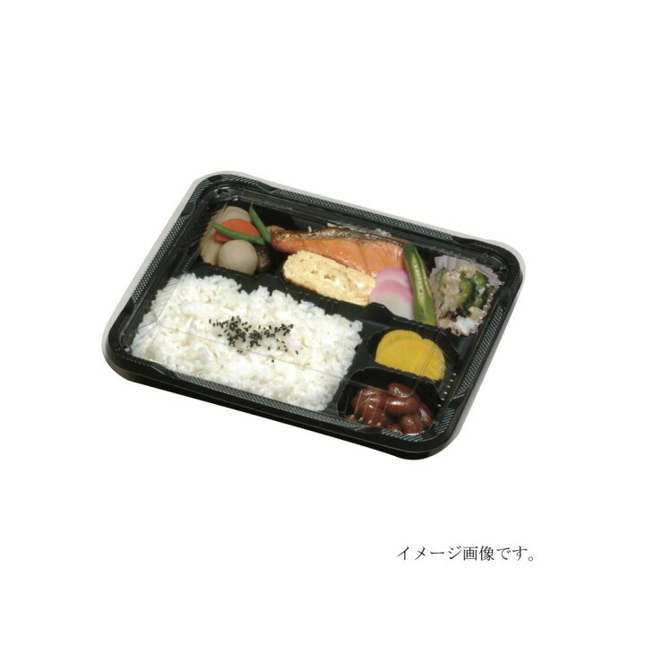 楽天市場】【300枚まとめ販売】使い捨て 弁当箱 RP-4-2 黒 本体、ふた 