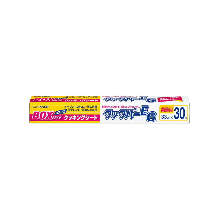 セール特別価格 クックパーeg Boxタイプ 33cm 30m 1本 プロ用 新品 送料800円 税別 Riosmauricio Com セール特別価格 クックパーeg Boxタイプ 33cm 30m 1本 プロ用 新品 送料800円 税別 Riosmauricio Com