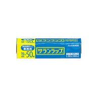 【ケース販売】サランラップ 業務用 BOXタイプ 15cm×50m　30本