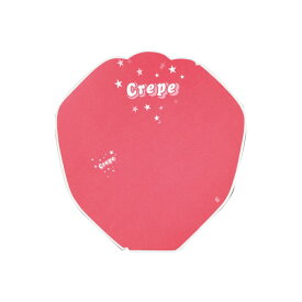 業務用　クレープ包装紙　星柄　200枚【クレープ用　包装紙】