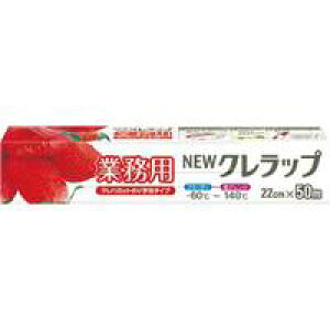 NEWNbv@Ɩp@22cm×50m