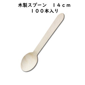 Ɩp@ĝā@ؐXv[@14cm@100{
