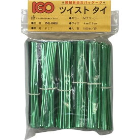 【ケース販売】IGOツイストタイ　ペットタイ　4mm×8cm　メタリックグリーン　1000本袋入×50袋