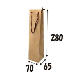 【ケース販売】紙袋 手提げ ボトル用 クラフト無地 B-60 100枚 サイズ70×65×280mm【手提げ袋 手提げ紙袋 紙袋 手提げ ラッピングバック】
