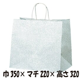 【ケース販売】マチ広紙手提袋　 HW-35S エスプリ　200枚　サイズ350×220×320mm【業務用　紙袋　手提袋　手提げ袋】