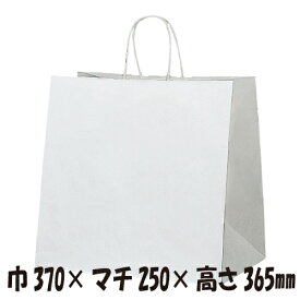 【ケース販売】マチ広紙手提袋 　HW-37 白　200枚　サイズ370×250×365mm【業務用　紙袋　手提袋　手提げ袋】