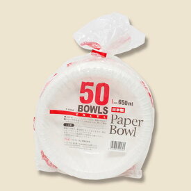 紙皿　ペーパーボウル　T−650A　50枚入