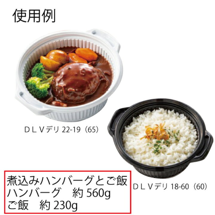 代引き不可 エフピコ 丼 お重容器 T Dlvデリ 22 19 内嵌合kw蓋 穴有 50枚 Shipsctc Org 代引き不可 エフピコ 丼 お重容器 T Dlvデリ 22 19 内嵌合kw蓋 穴有 50枚 Shipsctc Org