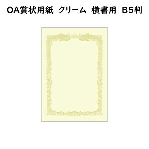 OA܏p@N[@B5@@100y܏pz