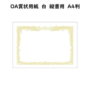 OA܏p@@A4@c@100y܏pz