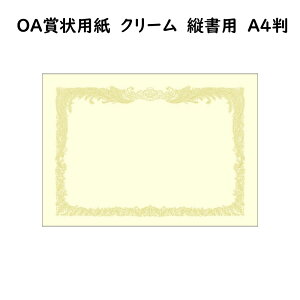 OA܏p@N[@A4@c@100y܏pz