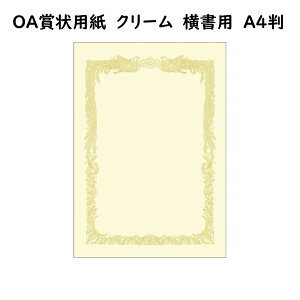 OA܏p@N[@A4@@100y܏pz