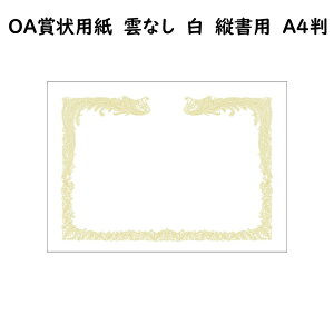 OA܏p@_Ȃ@A4@cp@100y܏pz