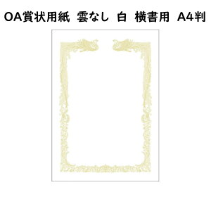 OA܏p@_Ȃ@A4@p@100y܏pz