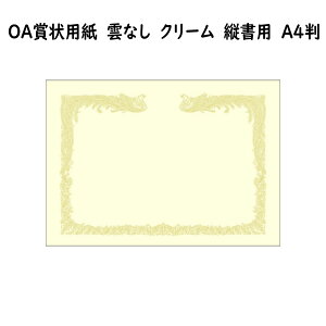 OA܏p@_Ȃ@A4@cN[@100y܏pz