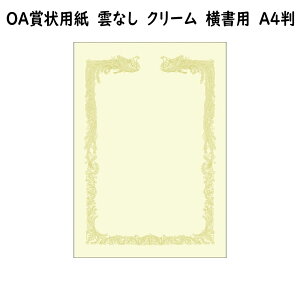 OA܏p@_Ȃ@A4@@N[@100y܏pz