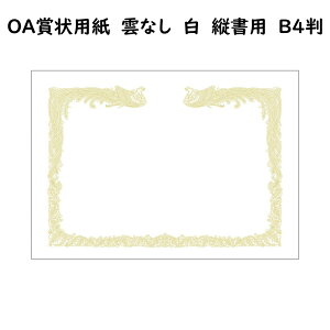 OA܏p@_Ȃ@B4@cp@100y܏pz