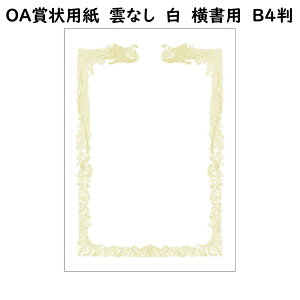 OA܏p@_Ȃ@B4@p@100y܏pz