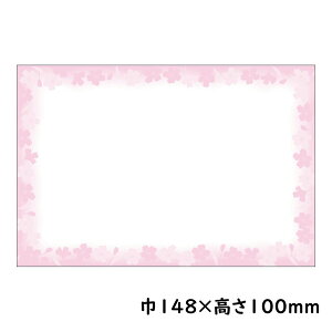 J[h@Ԙg@͂@30yPOPp@POPJ[h@V[J[h@bZ[WJ[hz