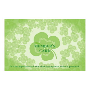 �y�䂤�p�P�b�g�Ή��z�����o�[�Y�J�[�h�@�N���[�o�[�@��܁@50���y�䂤�p�P�b�g�Ή����ʁ@4�܂܂Łz�ySHOP�J�[�h�@�V���b�v�J�[�h�@�X�^���v�J�[�h�z