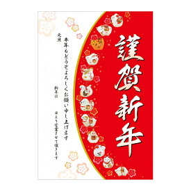 楽天市場 年賀ポスターの通販
