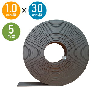 ̓}Olbge[v 30mm×5m 1mm 1