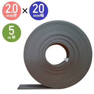̓}Olbge[v 20mm×5m 2mm@1