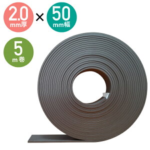 ̓}Olbge[v 50mm×5m 2mm@1