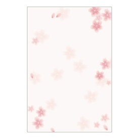 楽天市場 桜 はがきの通販