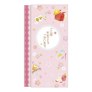 �X���������@�Ԃ����@�����w���߂łƂ����y���l�܁@�̂��܁@�����z